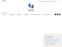 Tablet Screenshot of panaidis.gr